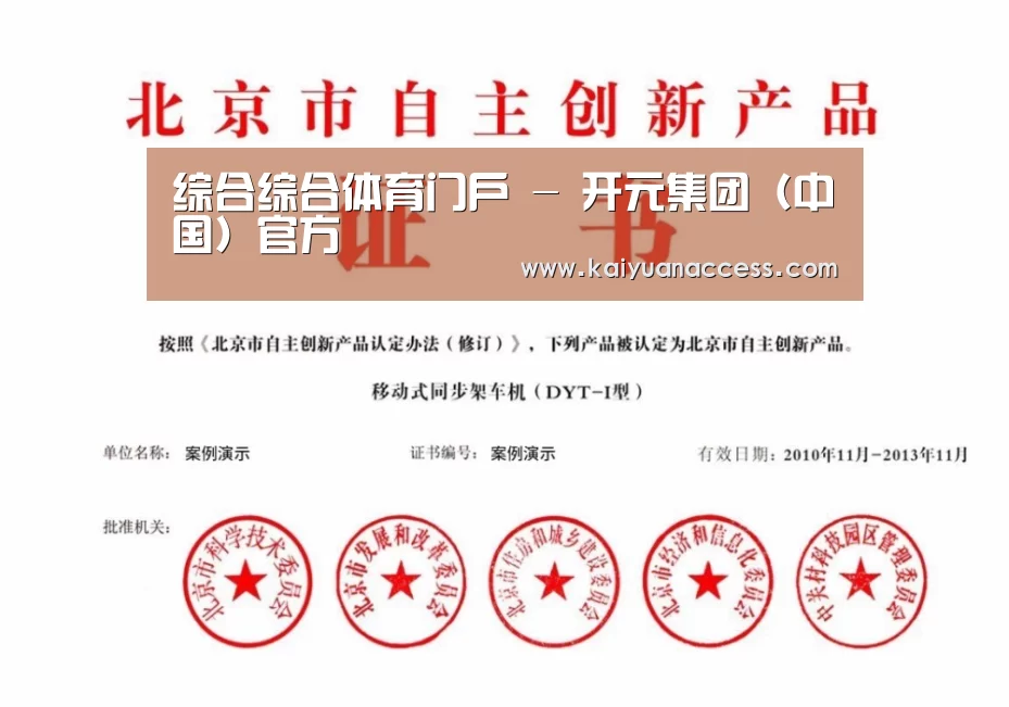 荣誉证书三