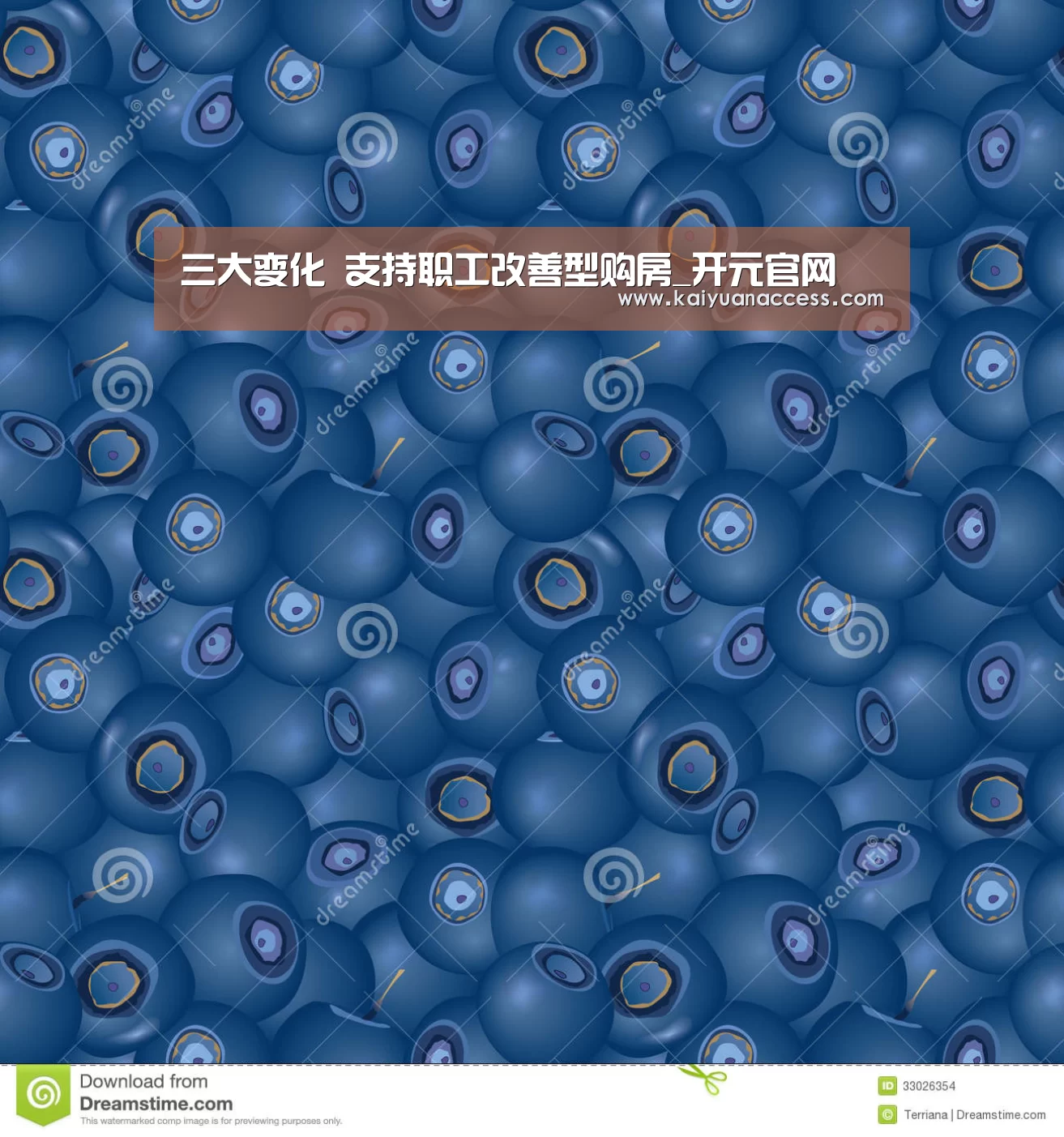 开元下载