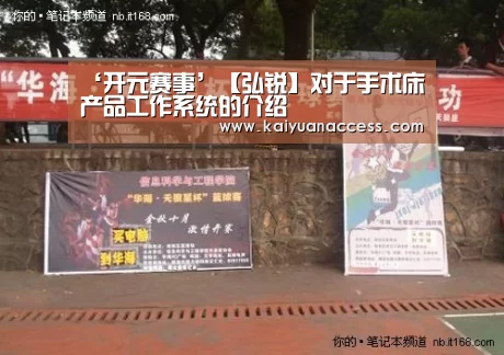 开元下载